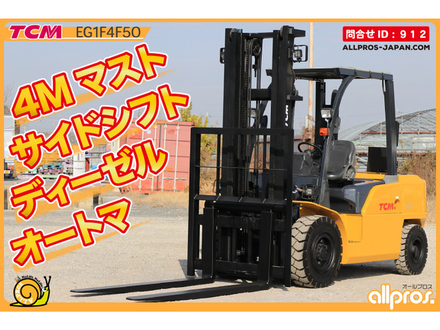 TCM エンジンフォークリフト フォークリフト 5トン D AT SS