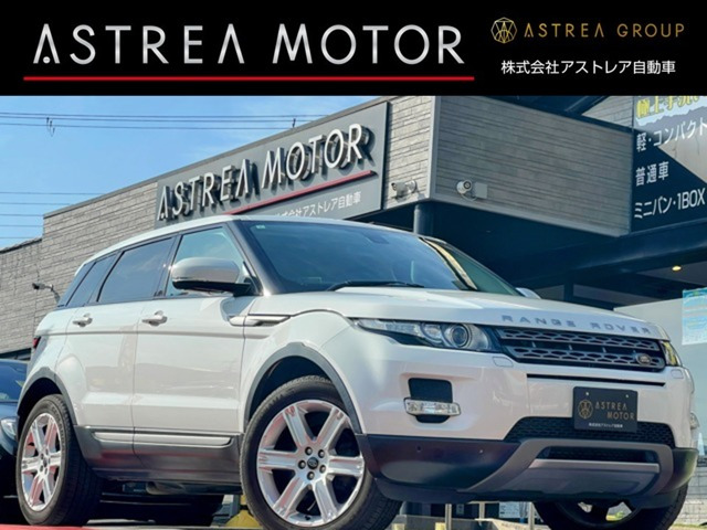 レンジローバーイヴォークピュア 4WD純正ナビ MERIDIANサウンド