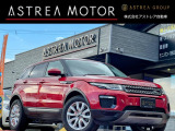 【中古車情報】ランドローバー レンジローバーイヴォーク SE 2.0L D180 ディーゼル 4WD 純正ナビ フルセグTV 360&deg;カメラ の中古車詳細（走行距離：5.9万km、カラー：レッド、販売地域：大阪府摂津市一津屋）