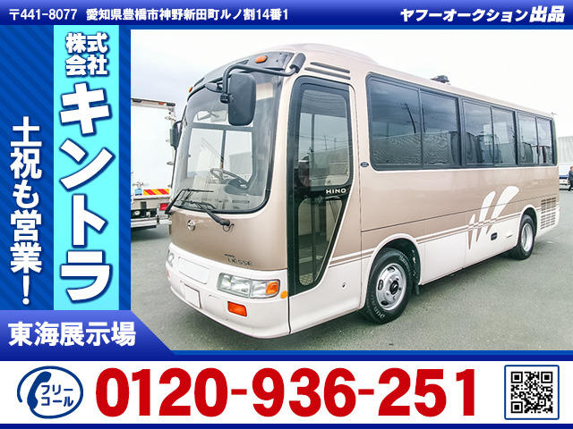 リエッセ バス スーパーツーリング 29人乗 K4617