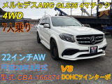 GLS AMG GLS63 4マチック 4WD GSL63 4マチック V8ツインターボ