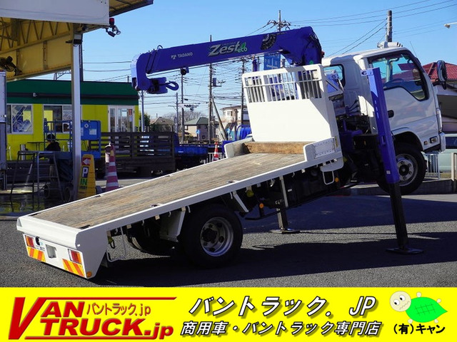 エルフクレーンロング 3段セルフクレーン ラジコン