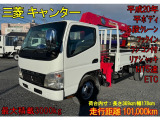 三菱ふそう キャンター