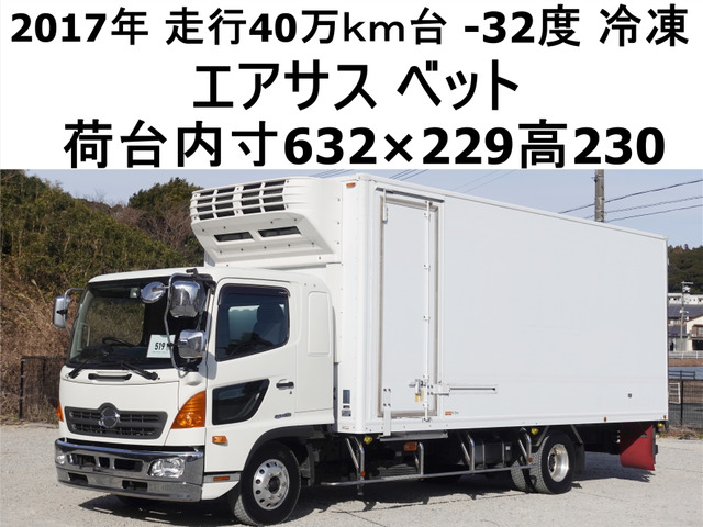 レンジャー 冷蔵冷凍車 積載2.9tワイド低温冷蔵冷凍