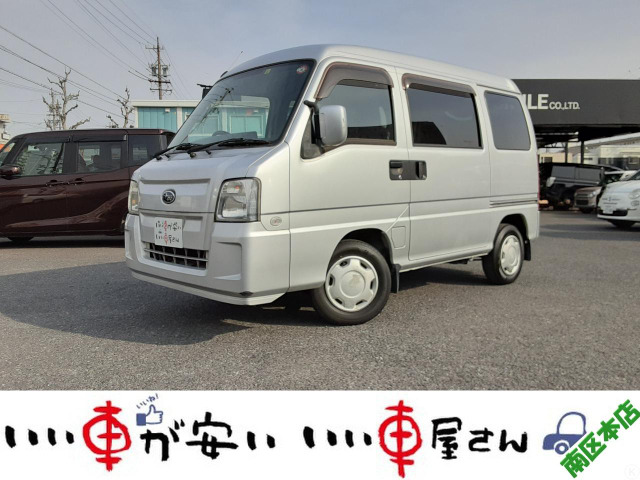 サンバーディアス禁煙☆CD☆寒冷地仕様☆ABS☆キーレス