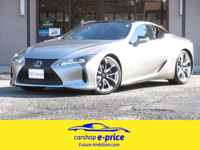 LC500h Lパッケージユーザー下取り車/本革シート