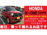 N-ONE プレミアム Lパッケージ 2トーンカラースタイル フルセグナビ ドラレコ ETC