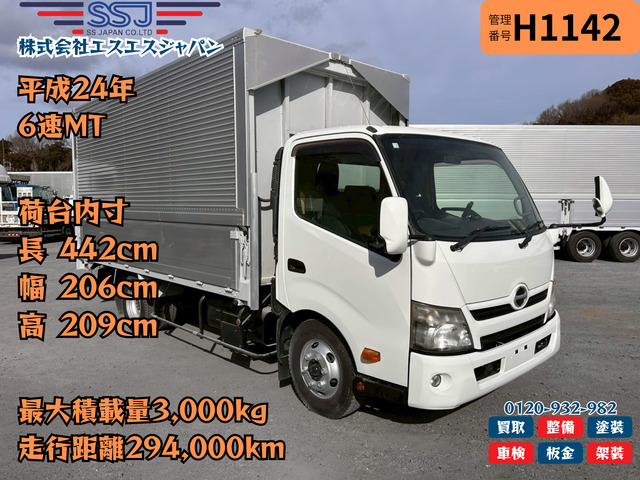 デュトロ  【小型&times;3t積み&times;アルミウイング】