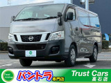 日産 NV350キャラバン