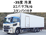 UDトラックス クオン