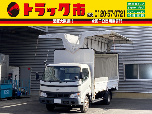 ダイナ  3t積・幌ウイング・5MT・幌新品交換済