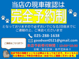 ご検討中に気になる部分がございましたら、お電話で現車を見ながら細かいところまでご説明いたします。