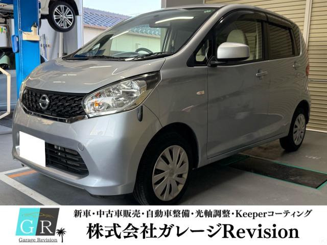 デイズJ走行5万キロ代