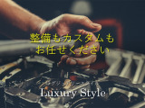 カスタムはもちろん、車検や一般整備など車のことならお任せ下さい!