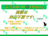 タイヤ交換も承っております●新品タイヤから中古タイヤやスタッドレスタイヤ等も当社でお安く承りますよ●もちろん社外アルミホイールの取付も承っております●
