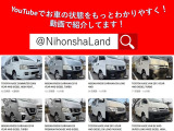 お車のカスタマイズも店舗までご相談下さい!