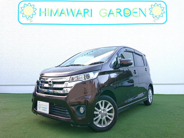 デイズハイウェイスターX Vセレクション+SafetyIIユーザー買取/エマブレ/インテリキー