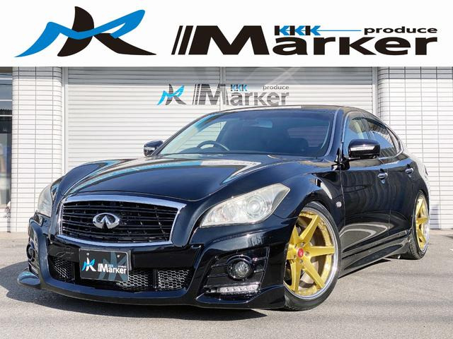 フーガ2.5 250GTユーザー買取車 WORKジースト20AW