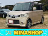 日産 ルークス