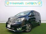 【中古車情報】日産 セレナ 2.0 ハイウェイスター Vセレクション+Safety II S-HYBRID エマブレ/両側パワスラ/LED/Pスタト の中古車詳細（走行距離：7.4万km、カラー：ダイヤモンドブラック、販売地域：兵庫県神戸市北区鹿の子台南町6丁目）