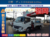 日野 デュトロ