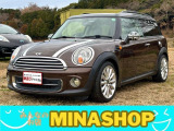 BMW MINI ミニクラブマン