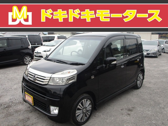 ホンダ ライフ 福岡県の中古車 | 中古車情報・中古車検索なら【車選び