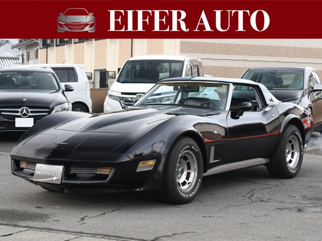 シボレー コルベット 