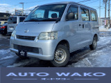 トヨタ タウンエースバン