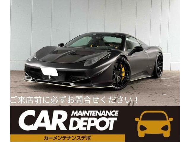 458スパイダー F1 DCT 