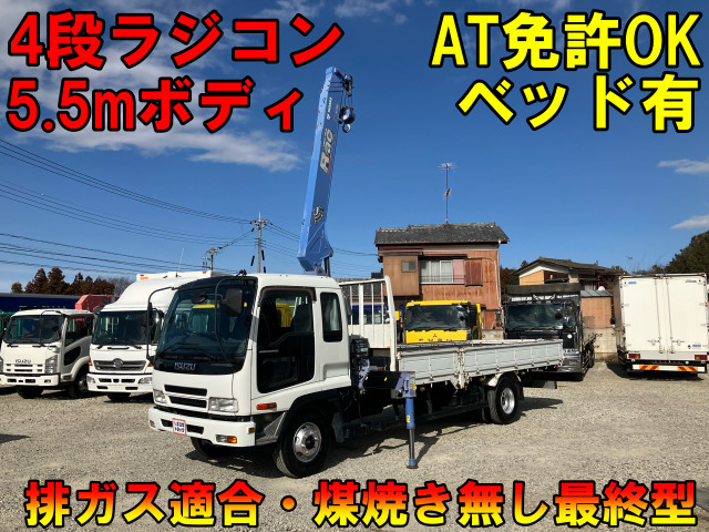 フォワード  車輌詳細は下記販売店コメントご覧ください