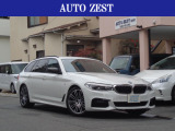 BMW 5シリーズツーリング 523d Mスポーツ