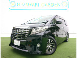 トヨタ アルファード