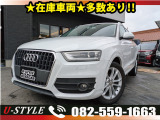 【中古車情報】アウディ Q3 2.0 TFSI クワトロ 211PS 4WD  の中古車詳細（走行距離：10.5万km、カラー：ホワイト、販売地域：広島県安芸郡熊野町萩原）