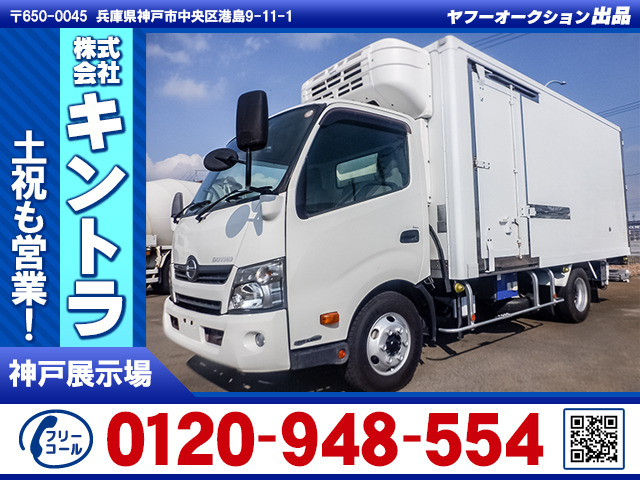 デュトロ  東プレ 冷凍車 格納PG K4652