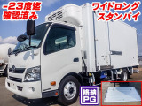デュトロ  東プレ 冷凍車 格納PG K4652