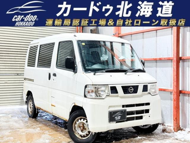 日産 クリッパー DX 4WD 防錆塗装 の中古車詳細 (61,000km, ホワイト