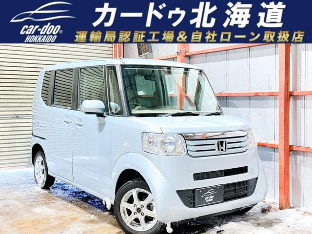 N-BOXG 4WD防錆塗装スマキーナビ