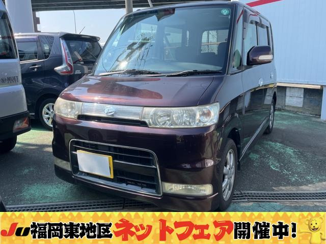 タントカスタムXHDDナビ ワンセグTV バックモニター