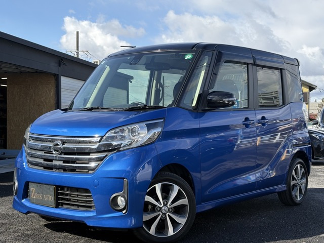 デイズルークス ハイウェイスター X Vセレクション 純正ナビ フルセグ両側パワースラ...