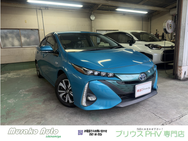 プリウスPHV1.8 A プレミアム禁煙・BSM・AC100Vコンセント