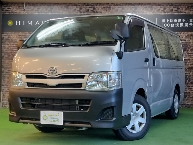 トヨタ ハイエースバン 