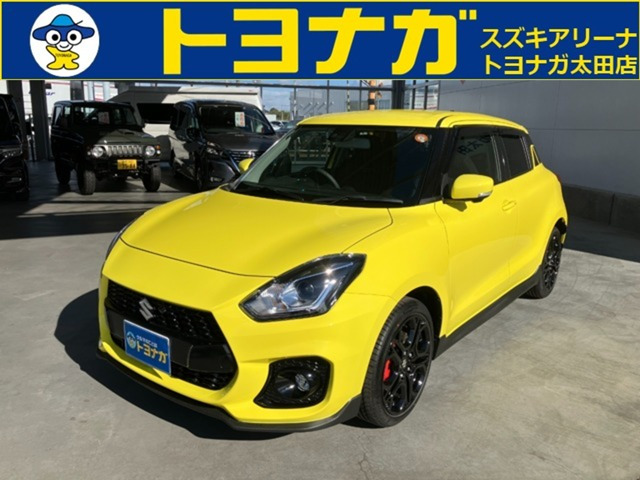 スイフト1.4 スポーツ ZC33S ファイナル エディションデュアルセンサーブレーキサポート