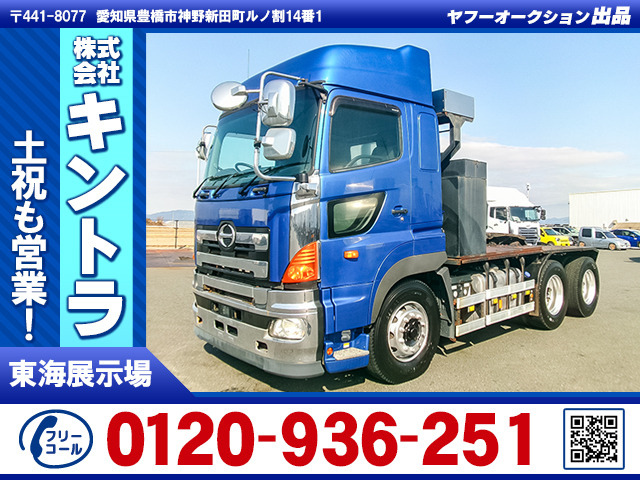 プロフィア トレーラーヘッド 520馬力 流体式リターダー K4659