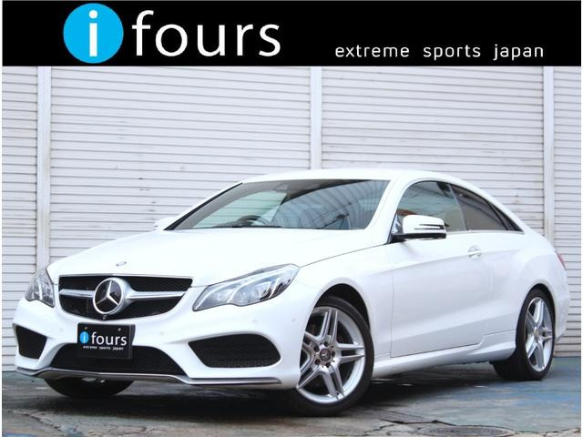 EクラスクーペE250 AMGスポーツパッケージLEDライト ナビTV 18AW ETC