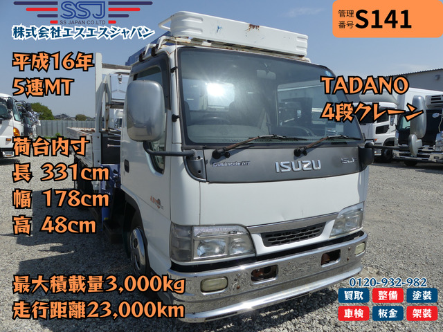 エルフ  【TADANO4段クレーン&times;低走行】