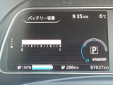 リーフ G 満充電288(304km)セグメント12