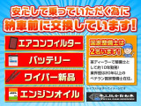 アルト  L レーダーブレーキサポート装着車 4WD 社外アルミ キーレス