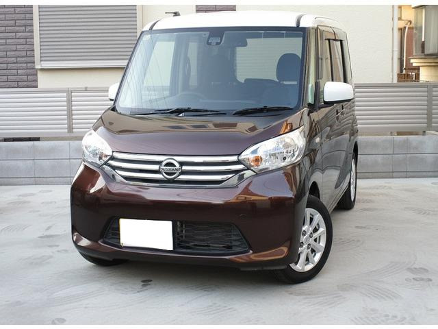 デイズルークスX Vセレクション両側スライドドア Bluetooth