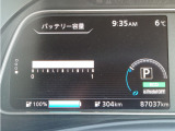 リーフ G 満充電288(304km)セグメント12